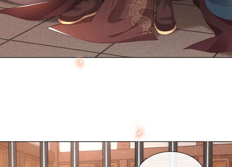 苍兰诀2话 大魔头的邀约