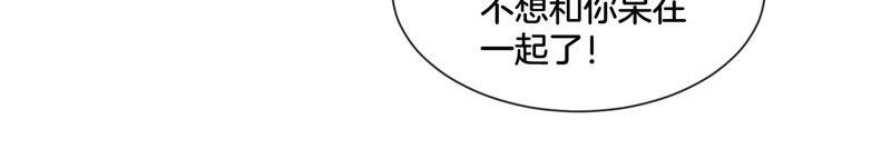 苍兰诀2话 大魔头的邀约