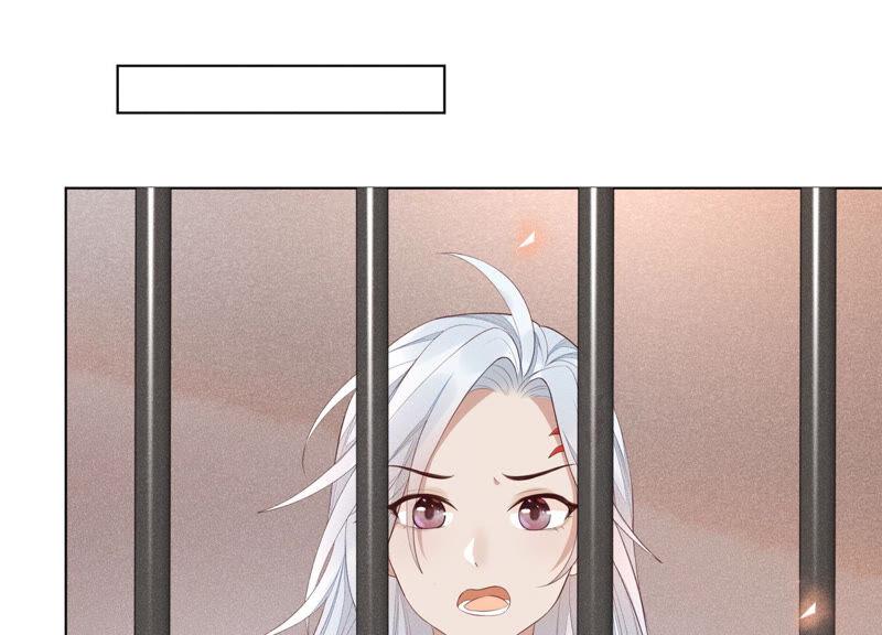 苍兰诀2话 大魔头的邀约