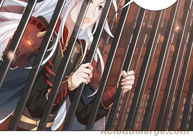 苍兰诀2话 大魔头的邀约