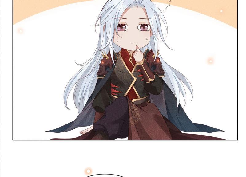 苍兰诀2话 大魔头的邀约