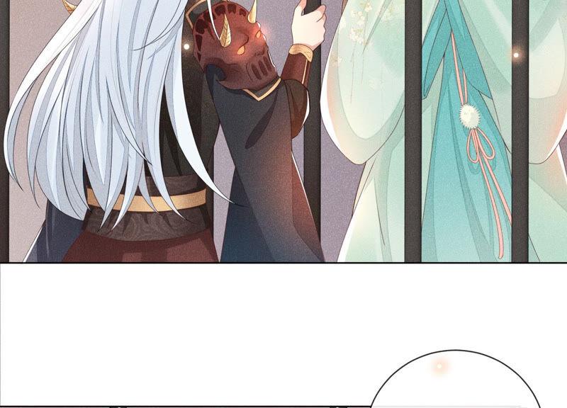 苍兰诀2话 大魔头的邀约