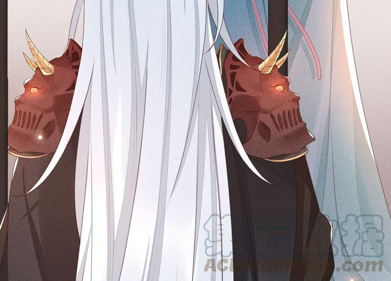 苍兰诀2话 大魔头的邀约