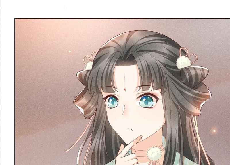 苍兰诀2话 大魔头的邀约