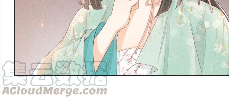 苍兰诀2话 大魔头的邀约