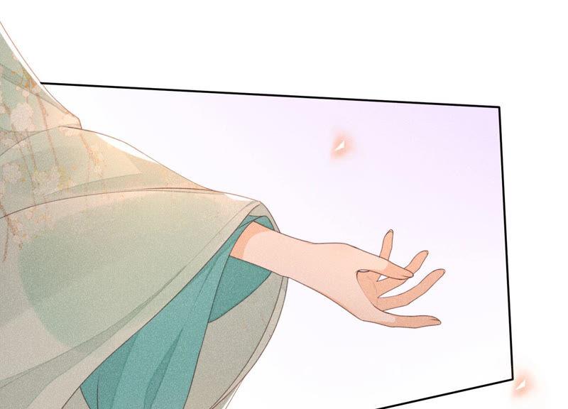 苍兰诀2话 大魔头的邀约