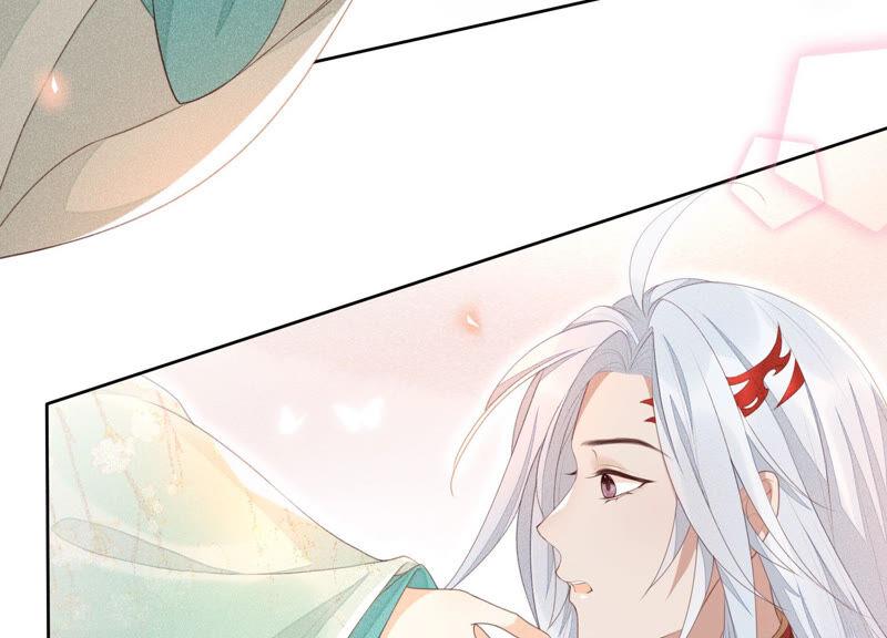 苍兰诀2话 大魔头的邀约