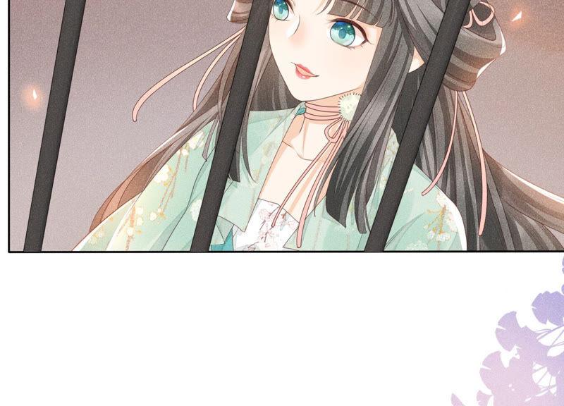 苍兰诀2话 大魔头的邀约