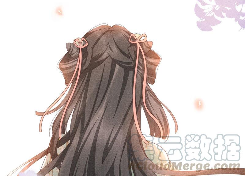 苍兰诀2话 大魔头的邀约