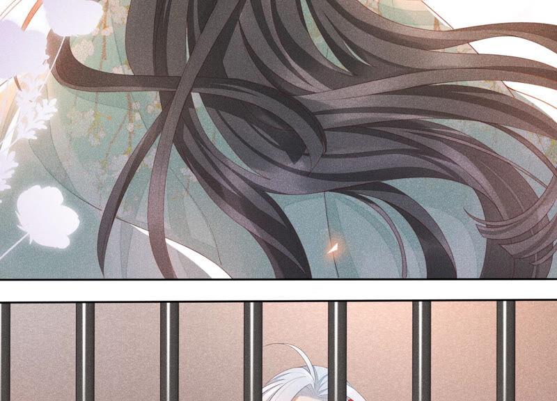 苍兰诀2话 大魔头的邀约