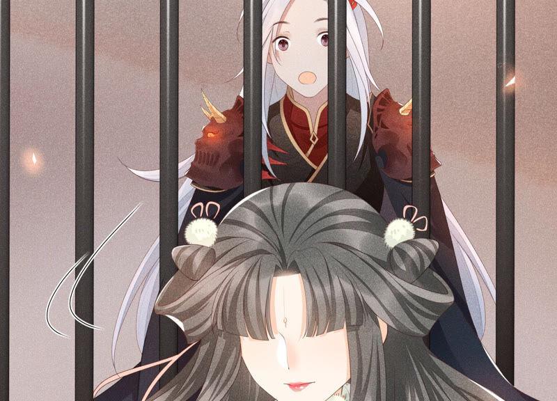 苍兰诀2话 大魔头的邀约