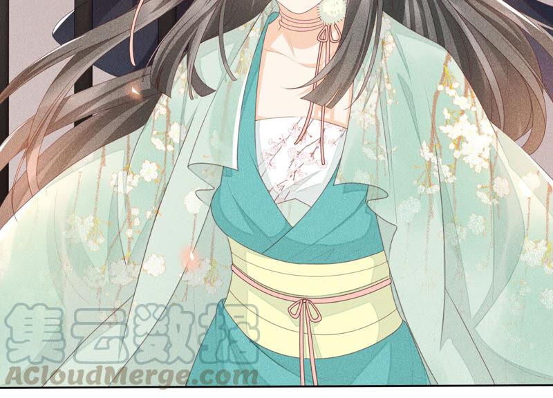 苍兰诀2话 大魔头的邀约