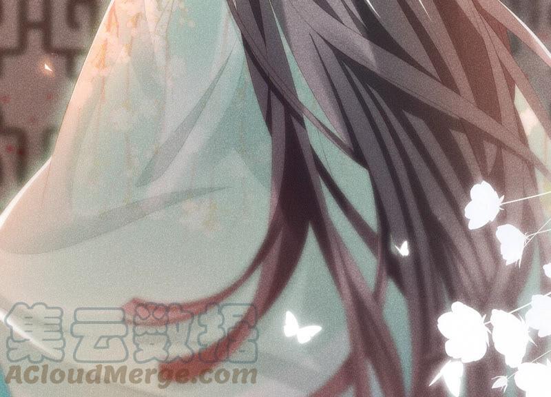 苍兰诀2话 大魔头的邀约