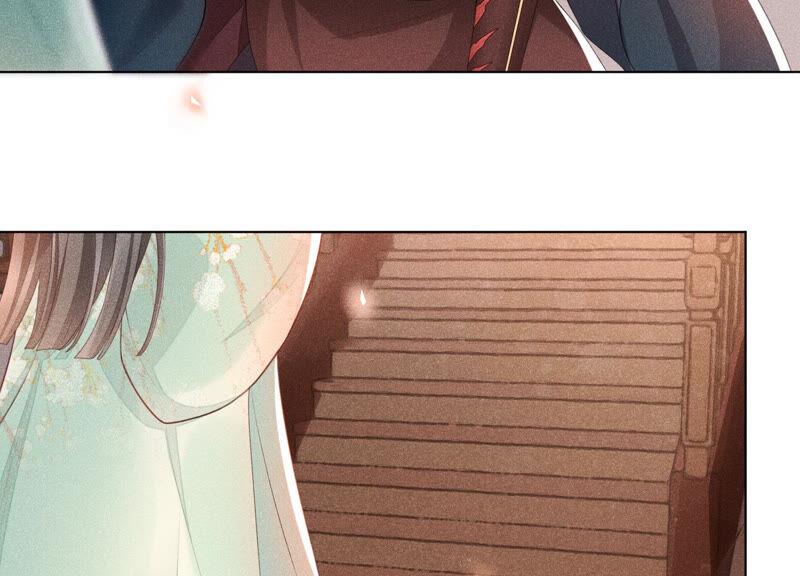 苍兰诀2话 大魔头的邀约