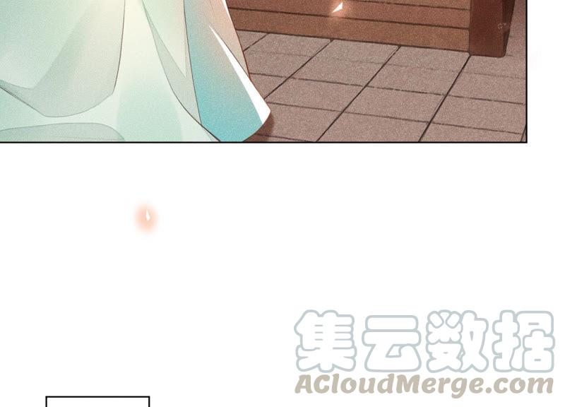 苍兰诀2话 大魔头的邀约