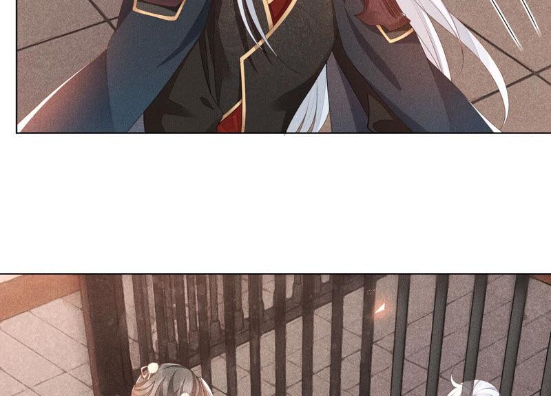 苍兰诀2话 大魔头的邀约