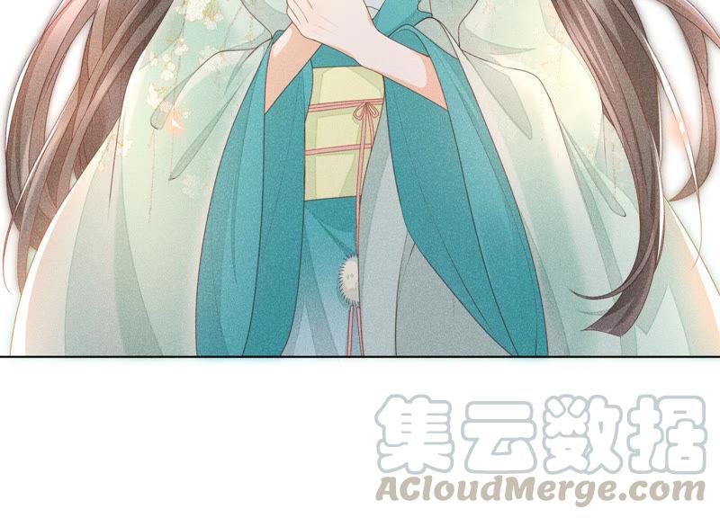 苍兰诀2话 大魔头的邀约