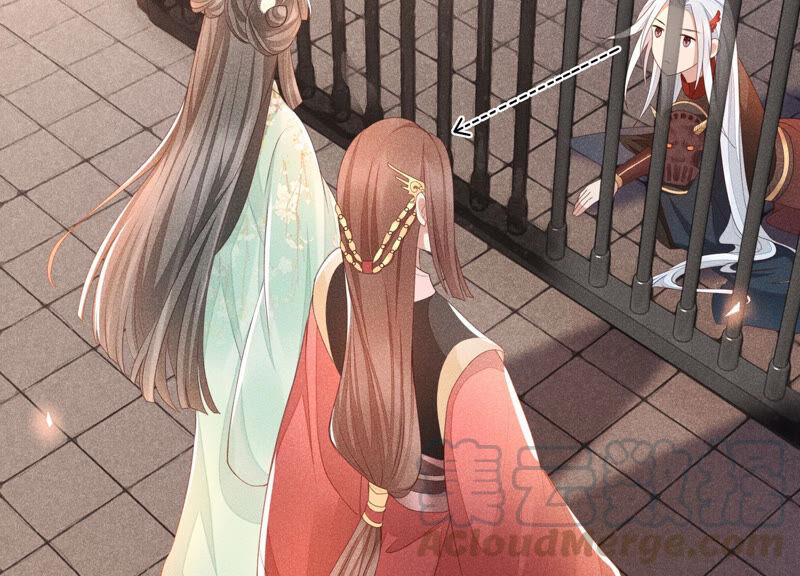 苍兰诀2话 大魔头的邀约