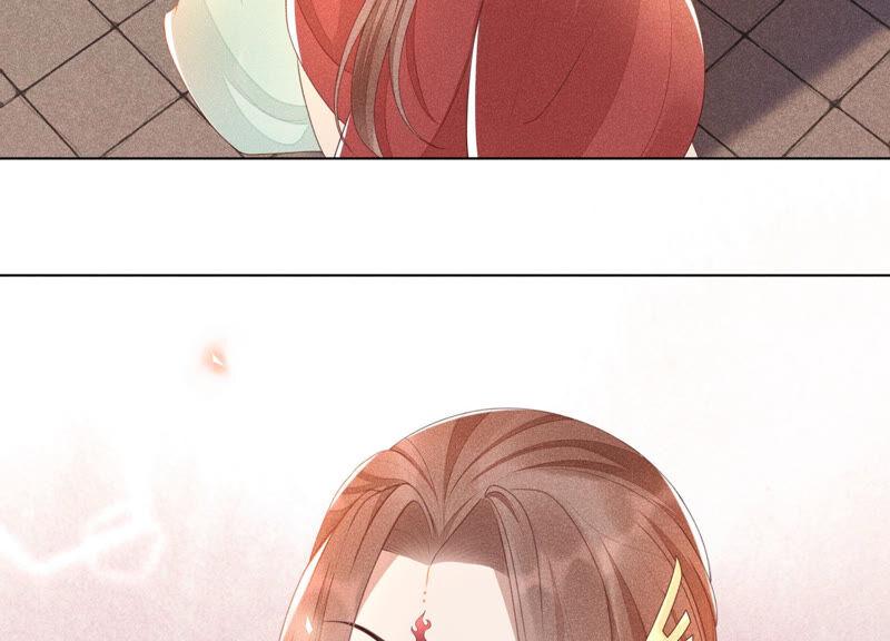 苍兰诀2话 大魔头的邀约