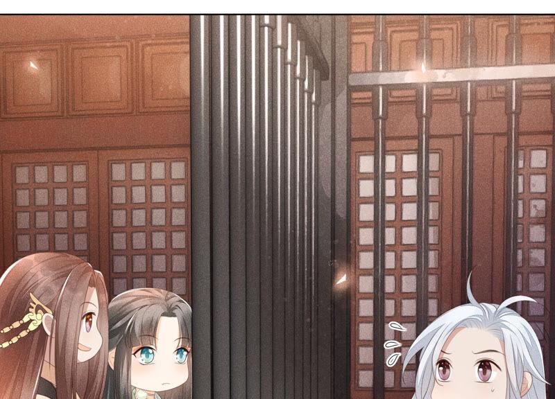 苍兰诀3话 被袭胸了