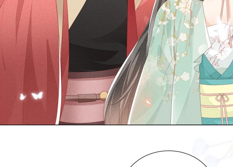 苍兰诀3话 被袭胸了