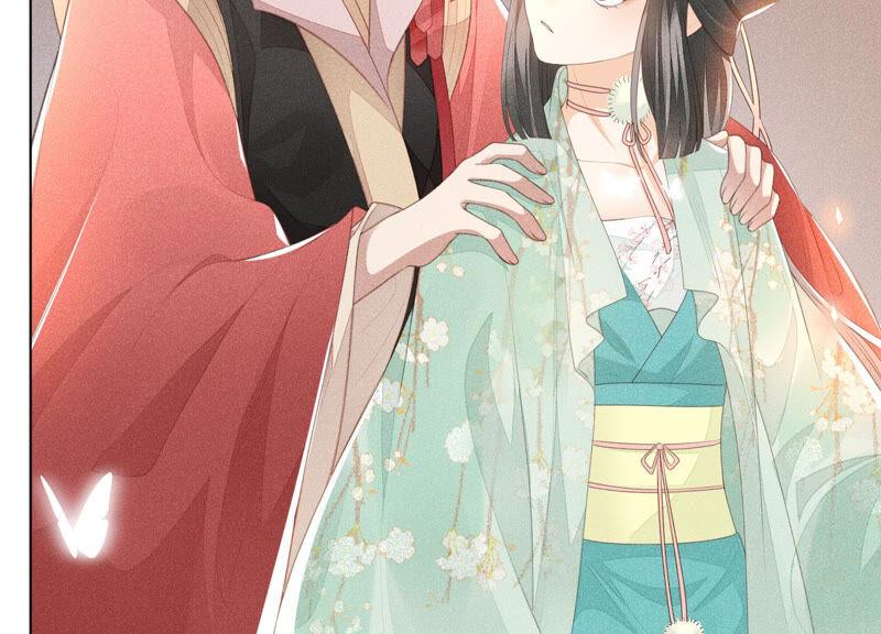 苍兰诀3话 被袭胸了