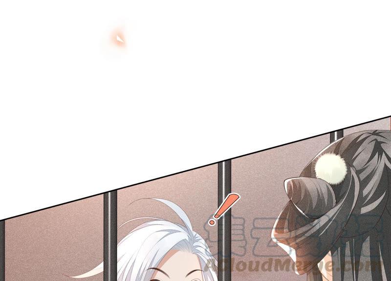 苍兰诀3话 被袭胸了