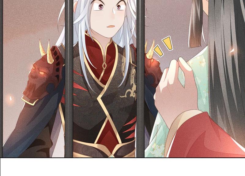 苍兰诀3话 被袭胸了