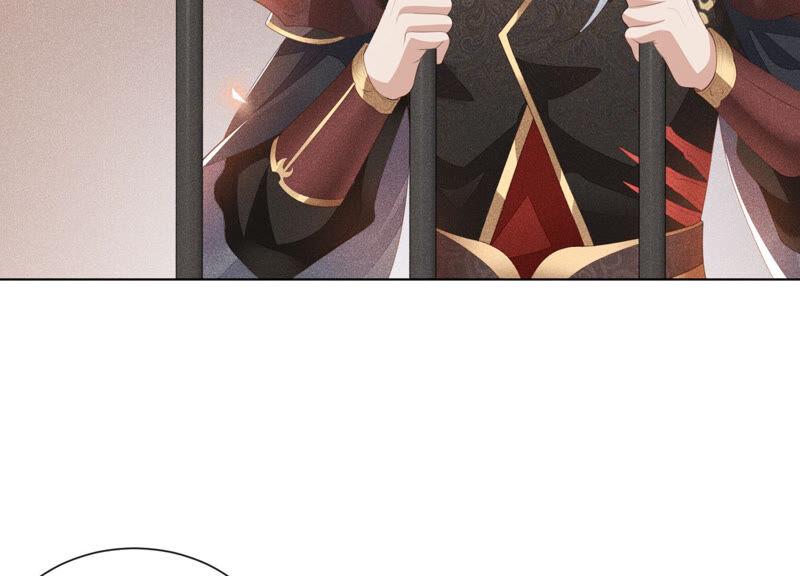 苍兰诀3话 被袭胸了