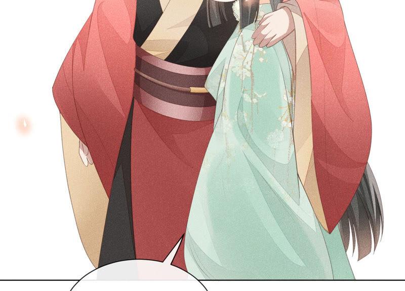 苍兰诀3话 被袭胸了