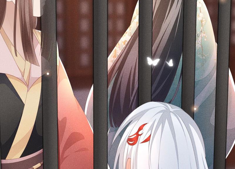 苍兰诀3话 被袭胸了