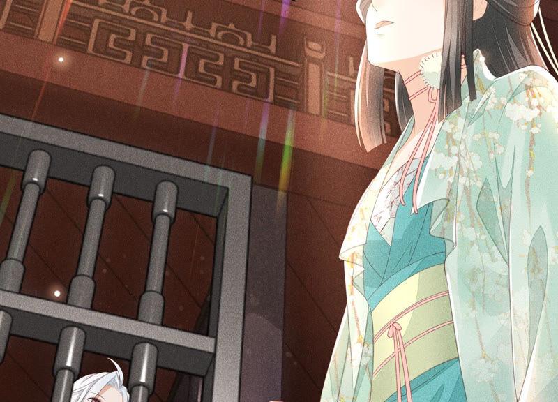 苍兰诀3话 被袭胸了