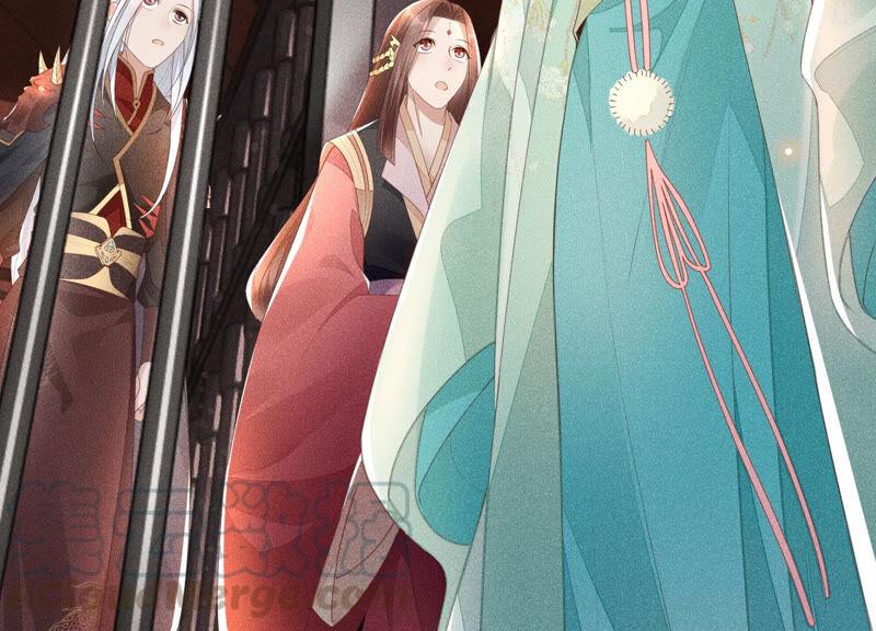 苍兰诀3话 被袭胸了