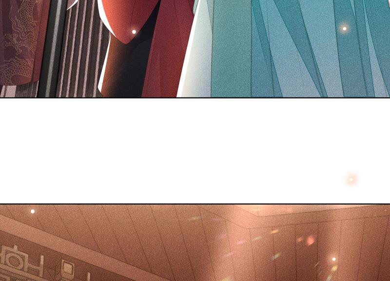 苍兰诀3话 被袭胸了