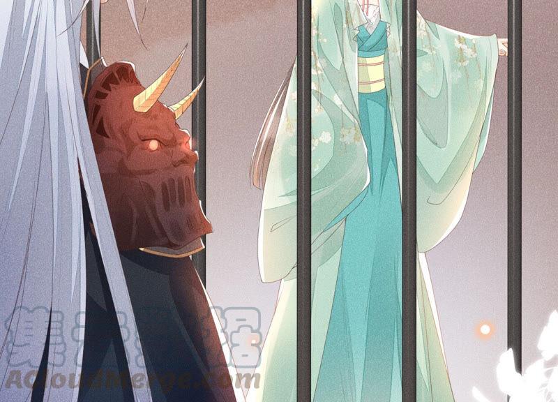 苍兰诀3话 被袭胸了