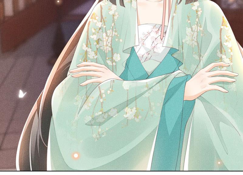 苍兰诀3话 被袭胸了