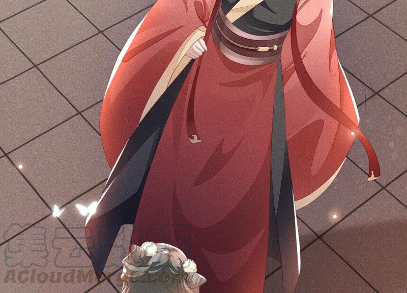 苍兰诀3话 被袭胸了