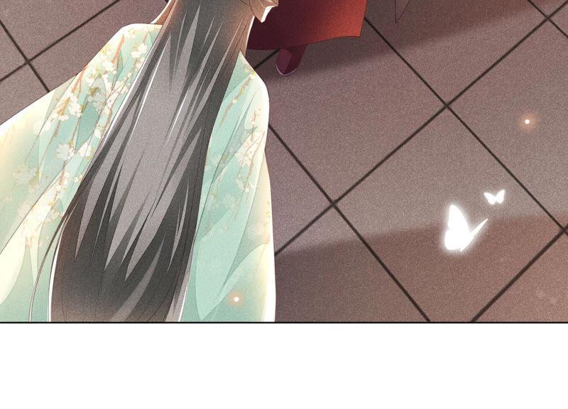 苍兰诀3话 被袭胸了