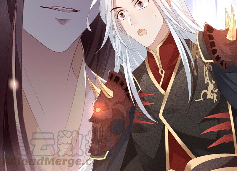 苍兰诀3话 被袭胸了