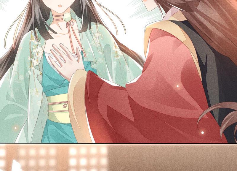 苍兰诀3话 被袭胸了