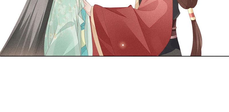 苍兰诀3话 被袭胸了