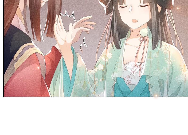 苍兰诀3话 被袭胸了