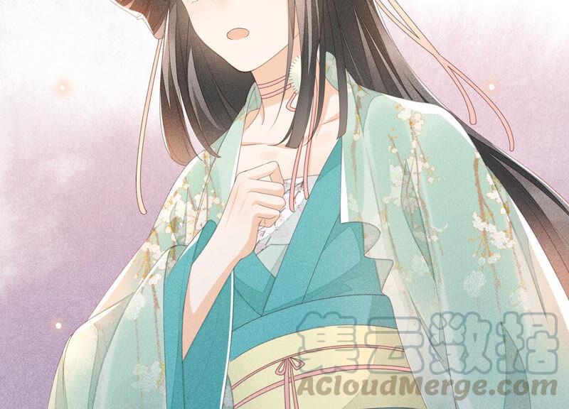 苍兰诀3话 被袭胸了