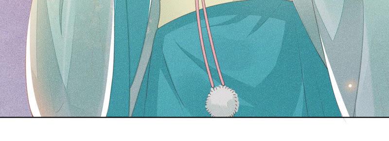 苍兰诀3话 被袭胸了