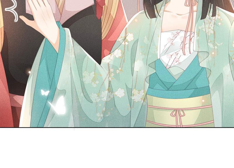 苍兰诀3话 被袭胸了