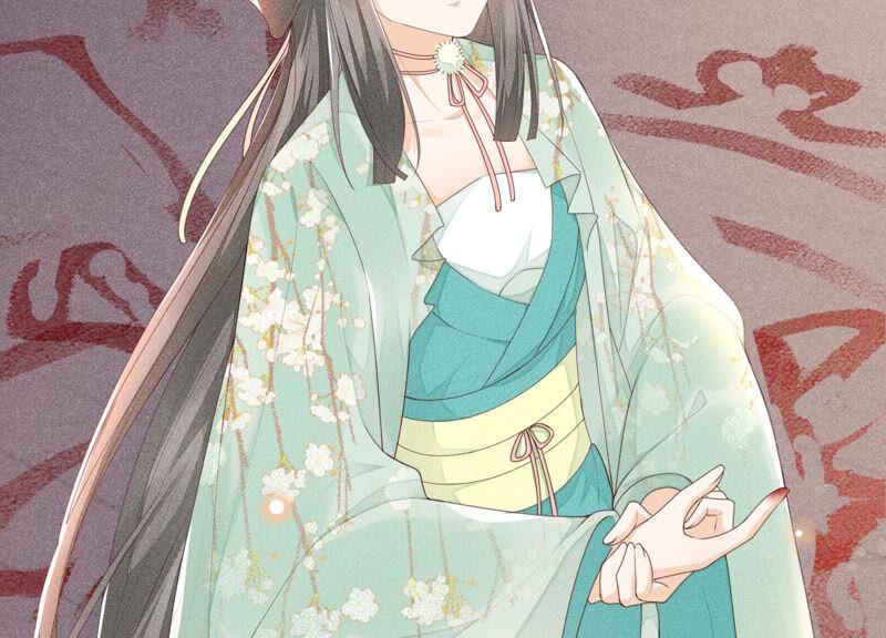 苍兰诀4话 我的新追求者