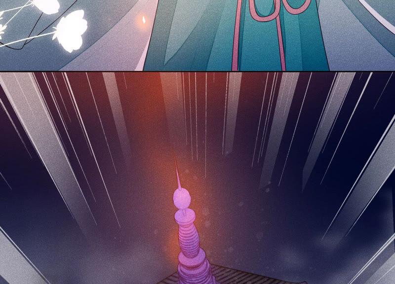 苍兰诀4话 我的新追求者