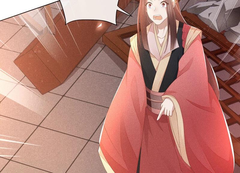 苍兰诀4话 我的新追求者