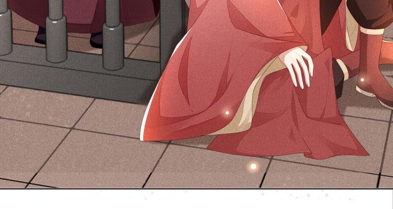 苍兰诀4话 我的新追求者