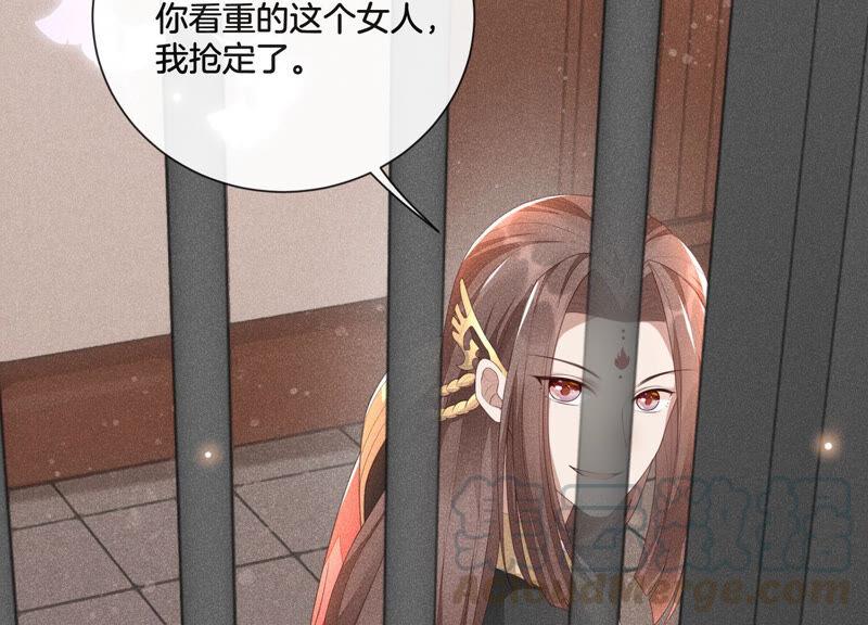 苍兰诀4话 我的新追求者